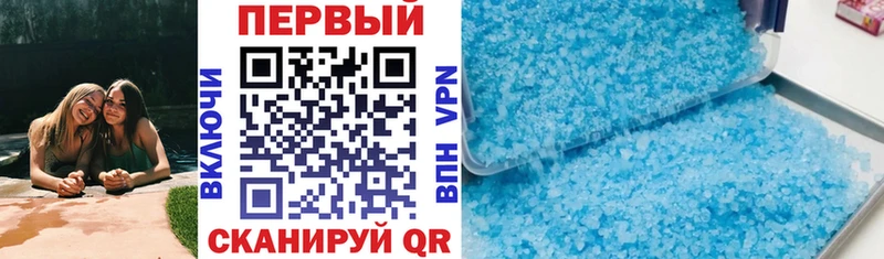 АМФ VHQ Киселёвск