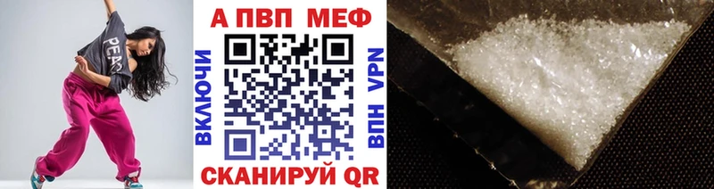 A-PVP СК Киселёвск