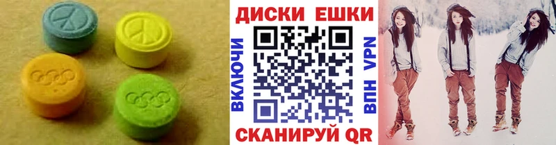 Экстази XTC  Купить закладки  Киселёвск 