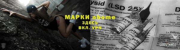 марихуана Лагань