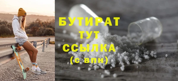 кокаин премиум Ладушкин