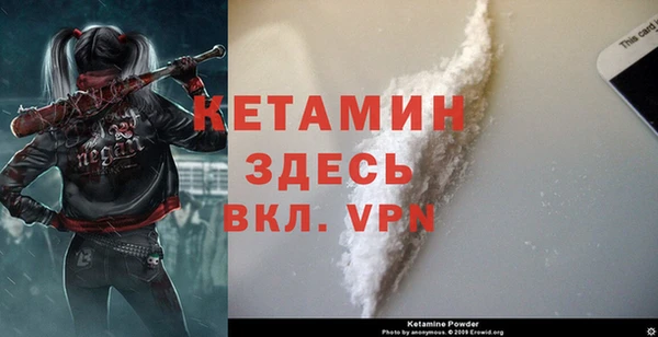 кокаин премиум Ладушкин