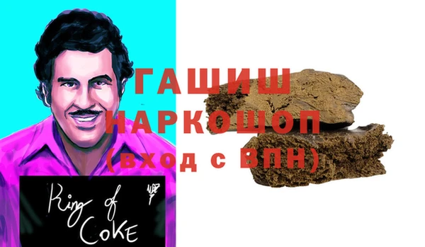 кокаин премиум Ладушкин