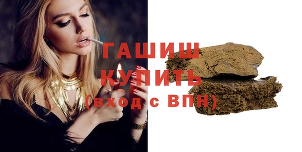марихуана Лагань