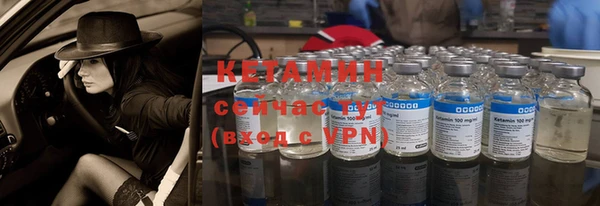 соль ск Весьегонск