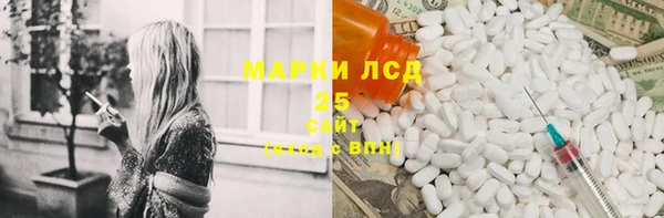 кокаин премиум Ладушкин