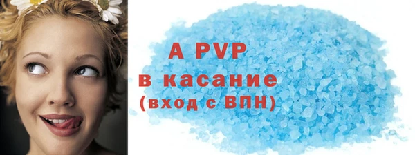 марихуана Лагань