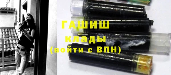 экстази Лабытнанги