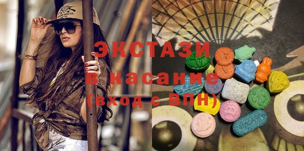 экстази Лабытнанги
