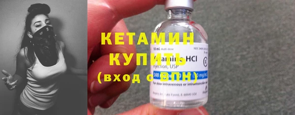 кокаин премиум Ладушкин