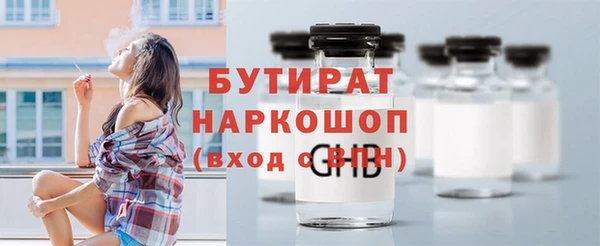 кокаин премиум Ладушкин