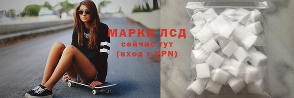 экстази Лабытнанги
