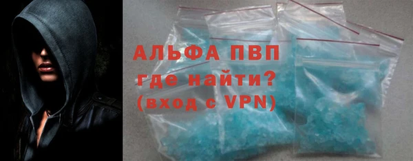герыч Видное