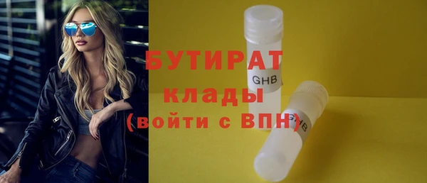 экстази Лабытнанги