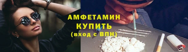 экстази Лабытнанги