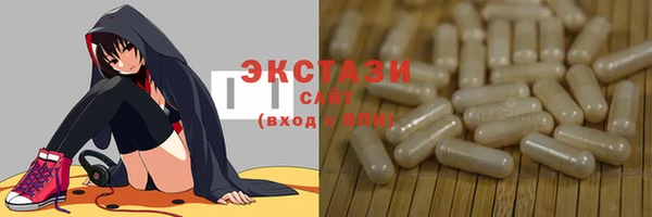 экстази Лабытнанги