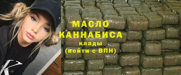 экстази Лабытнанги