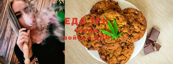 экстази Лабытнанги