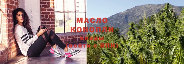 экстази Лабытнанги