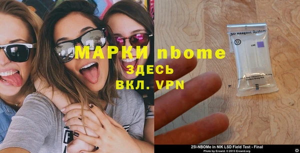 кокаин премиум Ладушкин