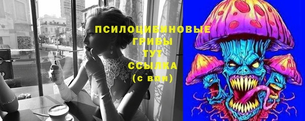 марихуана Лагань