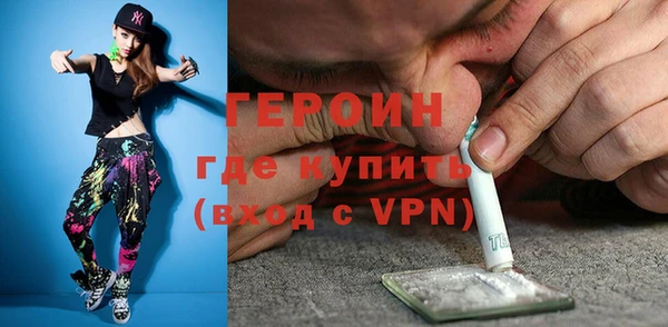 кокаин премиум Ладушкин