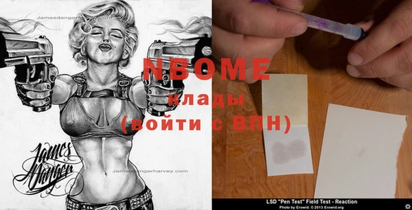 герыч Видное