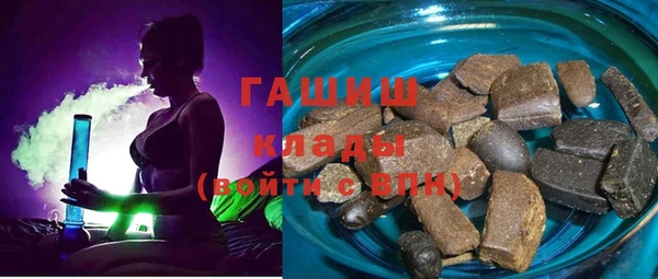 кокаин премиум Ладушкин