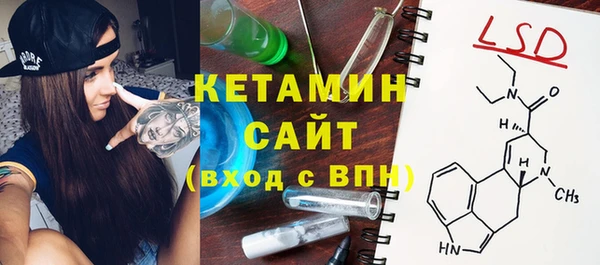 кокаин премиум Ладушкин