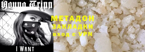 мефедрон Ветлуга