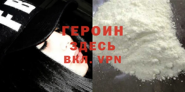 марихуана Лагань
