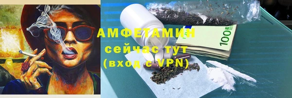 экстази Лабытнанги