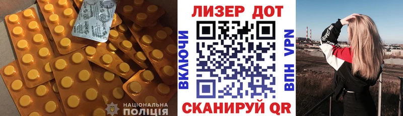 Купить  Киселёвск  ЛСД экстази кислота 