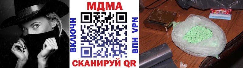 Купить  Киселёвск  МДМА VHQ 