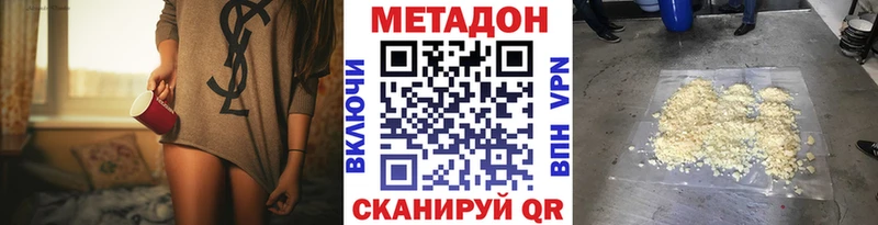 Купить закладки  Киселёвск  Метадон белоснежный 