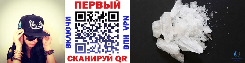 Метамфетамин Methamphetamine  Купить  Киселёвск 