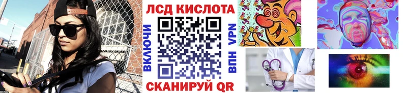 Купить где  Киселёвск  Марки 25I-NBOMe 1,8мг 